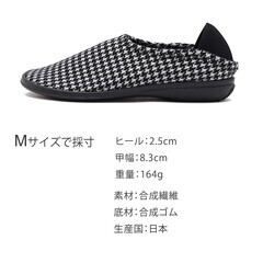 【介護にも◎】日本製/made in japan ストレッチシューズ【外反母趾】の画像