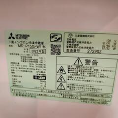 【引取り限定】三菱電機 MITSUBISHI 冷凍冷蔵庫 146L MR-P15G-W1 動作品【2022年製】
の画像