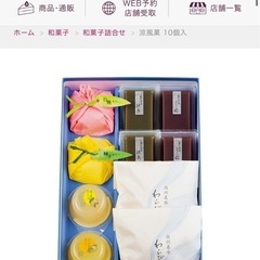 【2700円相当】新品シャトレーゼ　水羊羹　ようかん　わらび餅　10個　の画像