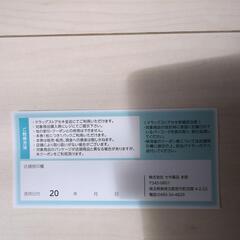 アテンド薄型パンツとパッド＆SEKI薬局割引券の画像