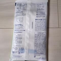 アテンド薄型パンツとパッド＆SEKI薬局割引券の画像