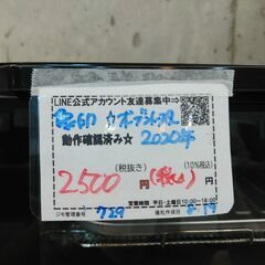 品質保証☆配達有り！2500円(税込み）象印 オーブントースター 2020年製 ブラックの画像
