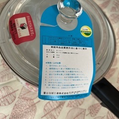 ホーロー鍋 富士琺瑯ハニーウェア 片手鍋 ミルクパン　昭和レトロ 未使用の画像