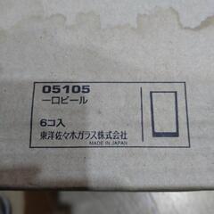 一口ビール　グラス　17個の画像