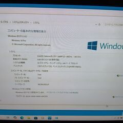 富士通A553の画像