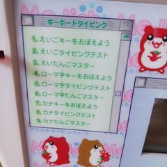 ジャンク品🎵Me-Lishマウス&タイピンクノートの画像