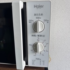 ①　電子レンジ　ハイアールの画像