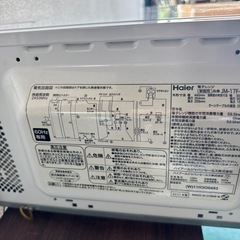 ①　電子レンジ　ハイアールの画像