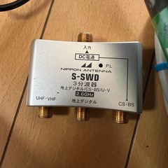 アンテナ ケーブル  分配器の画像