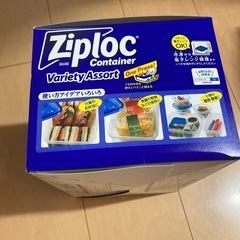 Ziplocコンテナー バラエティアソートの画像