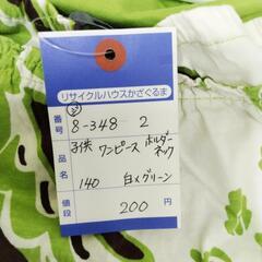 8-348-2　子供　ワンピース#10306の画像