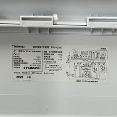A1438🌟激安‼️2020年製東芝4.5KG洗濯機AW-45M7🌟の画像