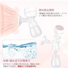 電動搾乳機 搾乳機の画像