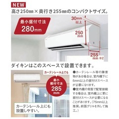 【標準工事費込み】新品未開封 ダイキンエアコン ６畳用 2025年製の画像