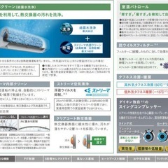 【標準工事費込み】新品未開封 ダイキンエアコン ６畳用 2025年製の画像