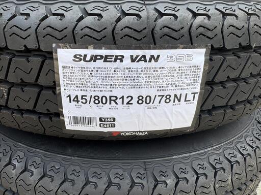 新品タイヤ 2025年製 ヨコハマ SUPER VAN 145/80R12 80/78N LT ハイゼット スチールホイール 12インチ 4J-12 +40 100-4H