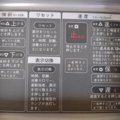 ランニングマシンの画像