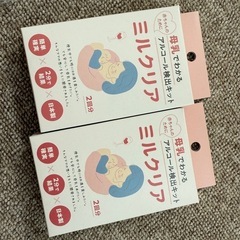 母乳　アルコールチェッカー　ミルクリアの画像