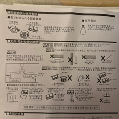 ファン付きシャンデリアの画像