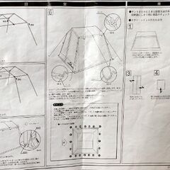ロッジ型スクリーンテント SF1018ST《スクリーンテント・SFインナーテントのみ在中》【値下げ】の画像