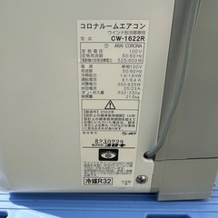 コロナ　窓用ルームエアコン　窓枠、リモコン付きの画像