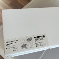 無印良品のボックスとニトリの仕切り箱の画像