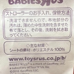 美品トイザらス ベビーザらス 折りたたみ式 星柄 バギー ベビーカー B型 軽量　の画像