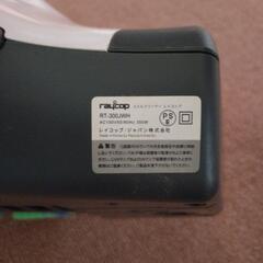 レイコップ RS (RT-300JWH)中古です。﻿の画像