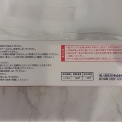 [新品]シリコン マルチラップ 2枚組 2箱 丸辰の画像