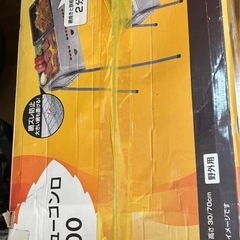 BBQ バーベキュー　コンロ　キャンプの画像