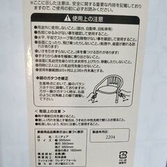 【B170】西松屋　ミニチェアー　幼児用イス　美品の画像
