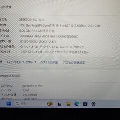 FUJITSU LIFEBOOK U9311/F ノートPC Core i5-1135G7 8GB NVM2 SSD  1TBの画像