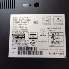 FUJITSU LIFEBOOK U9311/F ノートPC Core i5-1135G7 8GB NVM2 SSD  1TBの画像