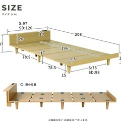 USB付き　シングルベッド　2点
の画像