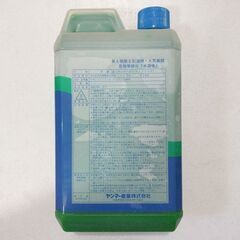 ⭐値下げOKです⭐ヤンマー純正不凍液 クーラントの画像