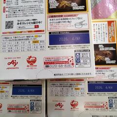 8  ほんだし　490gの画像