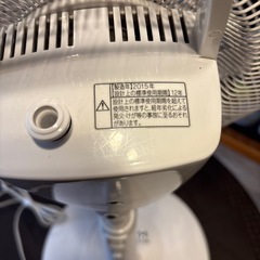 三菱　扇風機の画像