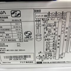 ★リユースのサカイ幸手店★SJ10182★ジモティ割あり★ AQUA 洗濯機 AQW-V7M 7.0kg 22年製 動作確認／クリーニング済み の画像