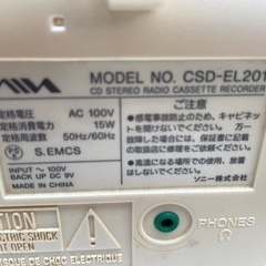 ソニーCDラジオの画像