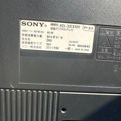 SONY BRAVIA 32型テレビの画像