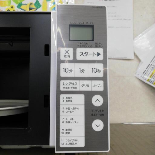 ★ジモティ割あり★ ELSONIC オーブンレンジ EH-MR-16TS2  19年 動作確認／クリーニング済み TC198 ☆ドリーム荒牧店☆ジモティー割引有☆ELSONIC オーブンレンジ