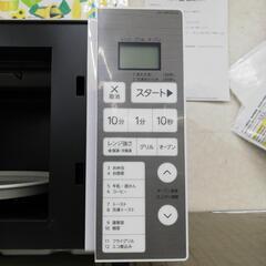 ☆ドリーム荒牧店☆ジモティー割引有☆ELSONIC オーブンレンジ EH-MR16TS2 2022年製 中古品の画像