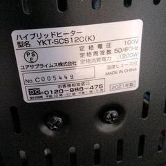 0820-160 ハイブリッドヒーターの画像