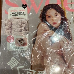 スイート雑誌の画像