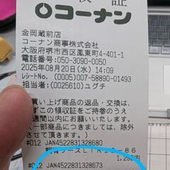 飼育ケース（プラスティック製品）の画像