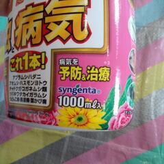 8  園芸用殺虫剤の画像