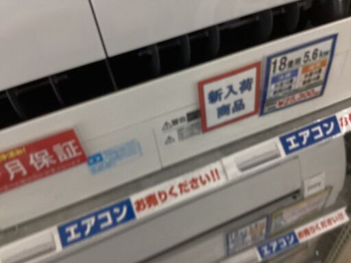 ✨MITSUBISHI✨三菱 5.6kwルームエアコン✨2020年製 MSZ-R5620S-W✨霧ヶ峰✨ムーブアイ✨6731