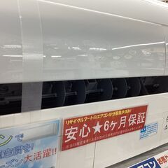 ✨MITSUBISHI✨三菱 5.6kwルームエアコン✨2020年製 MSZ-R5620S-W✨霧ヶ峰✨ムーブアイ✨6731の画像