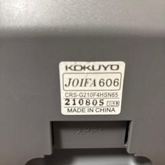 コクヨ　オフィスチェア　の画像