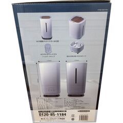 大特価！4.0L 上部給水式ハイブリッド加湿器 AIR MISTの画像